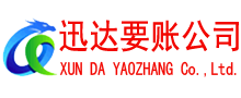 安吉追债公司